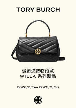 TORY BURCH 新品品鉴
