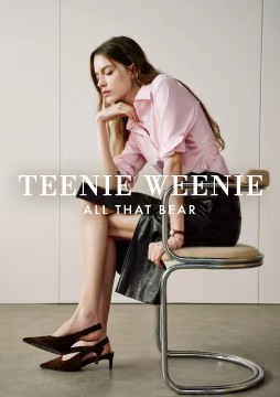 TEENIE WEENIE天然种子DIY工坊
