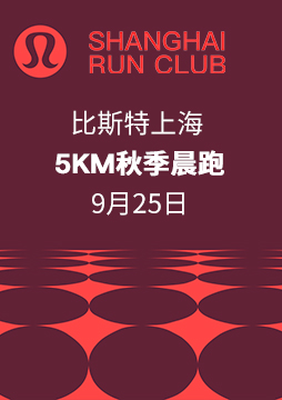 5KM秋季晨跑