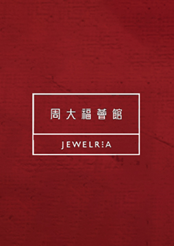 非遗锡纸錾刻DIY工坊